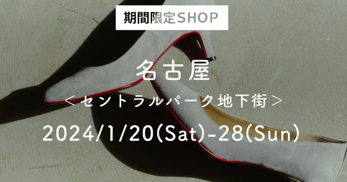 POP-UP STORE in 名古屋1/20 (Sat)-28(Sun)