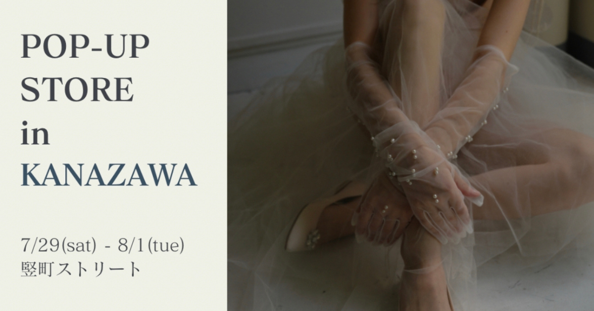 POP-UP STORE in 金沢7/29-8/1