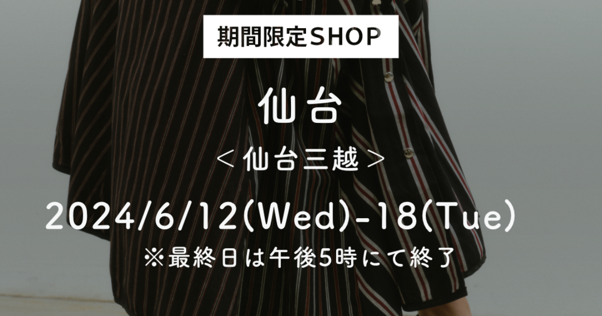 POP-UP STORE in 仙台 6/12 (Wed) - 6/18 (Tue)