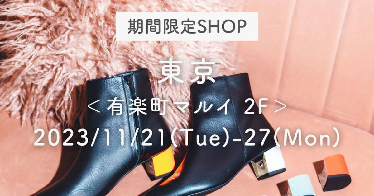 POP-UP STORE in 東京11/21(Tue)-27(Mon)