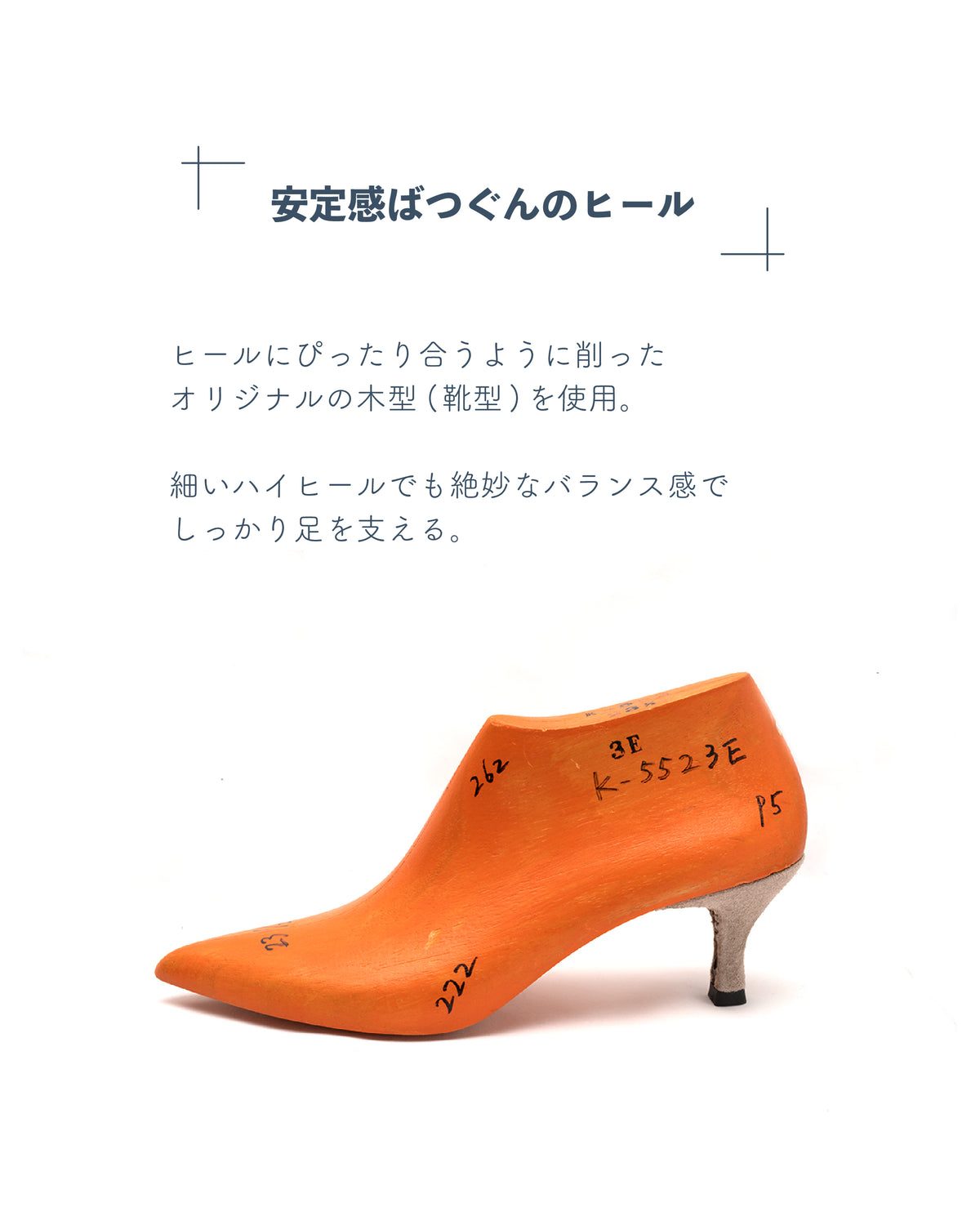 Re:Leather|ストックレザー限定受注(各色在庫限り・職人支援)