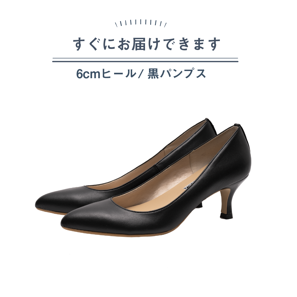 レディース値下げ　定価88.000円　SHINJUKUYA  パンプス　靴  22.5㎝
