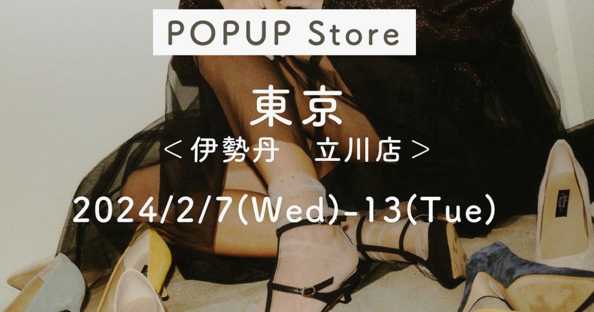 POPUP Store in 東京2/7 (Wed)-13(Tue)