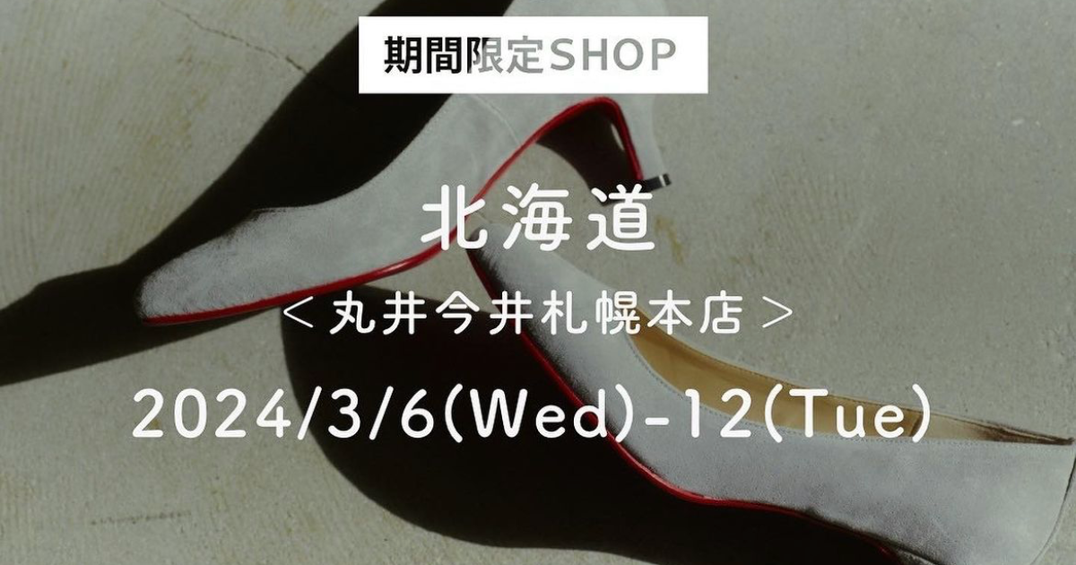 POP-UP STORE in 北海道3/6(Wed)- 12(Tue)