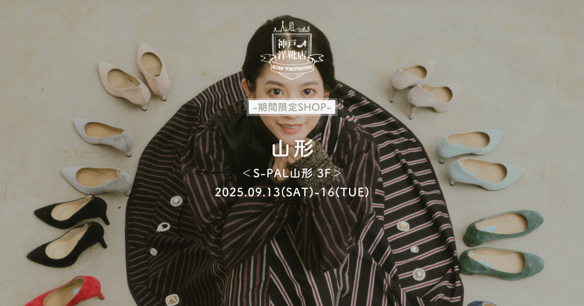 【山形・S-PAL山形】足の3D測定＆フィッティングイベント開催