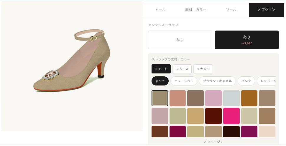 プレゼントキャンペーンのお知らせ