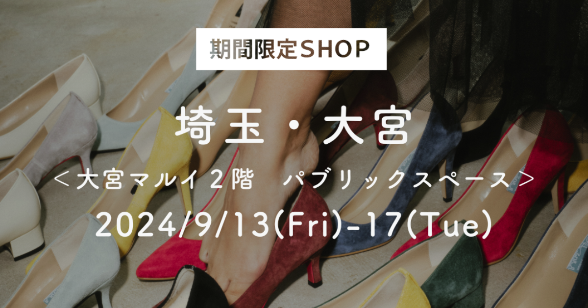 POP-UP STORE at 大宮マルイ