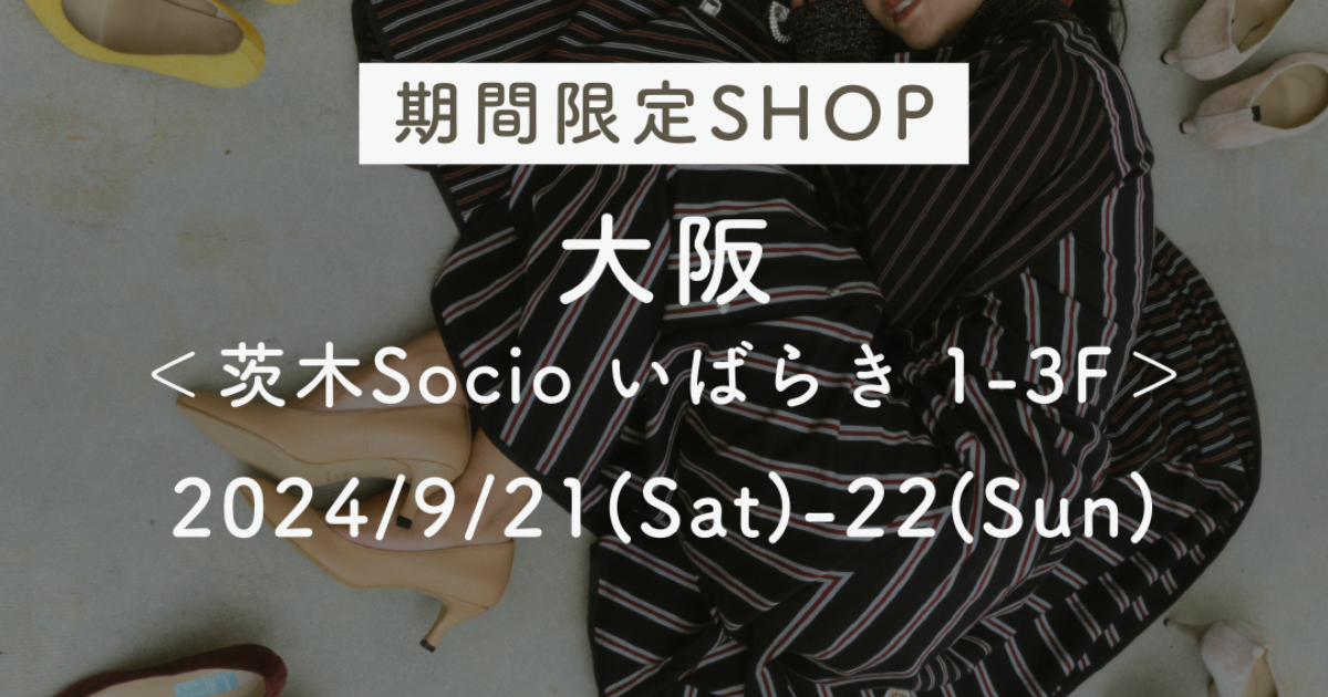 POP-UP STORE at 大阪・茨木