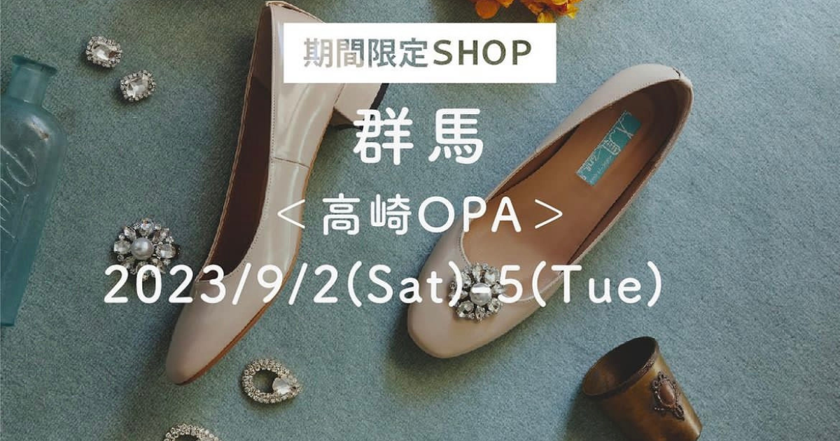 POP-UP STORE in 高崎9/2(Sat) -5(Tue)