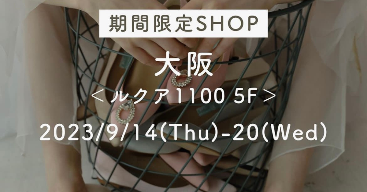 POP-UP STORE in 大阪9/14(Thu)-20(Wed)