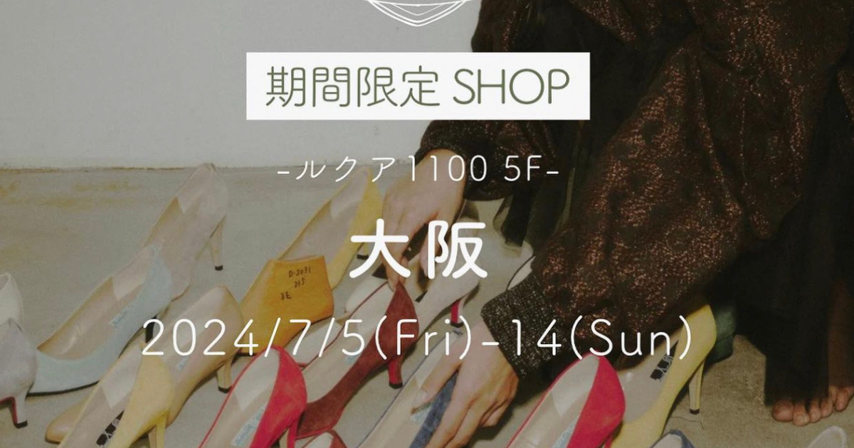 POP-UP STORE at LUCUA 1100, Osaka