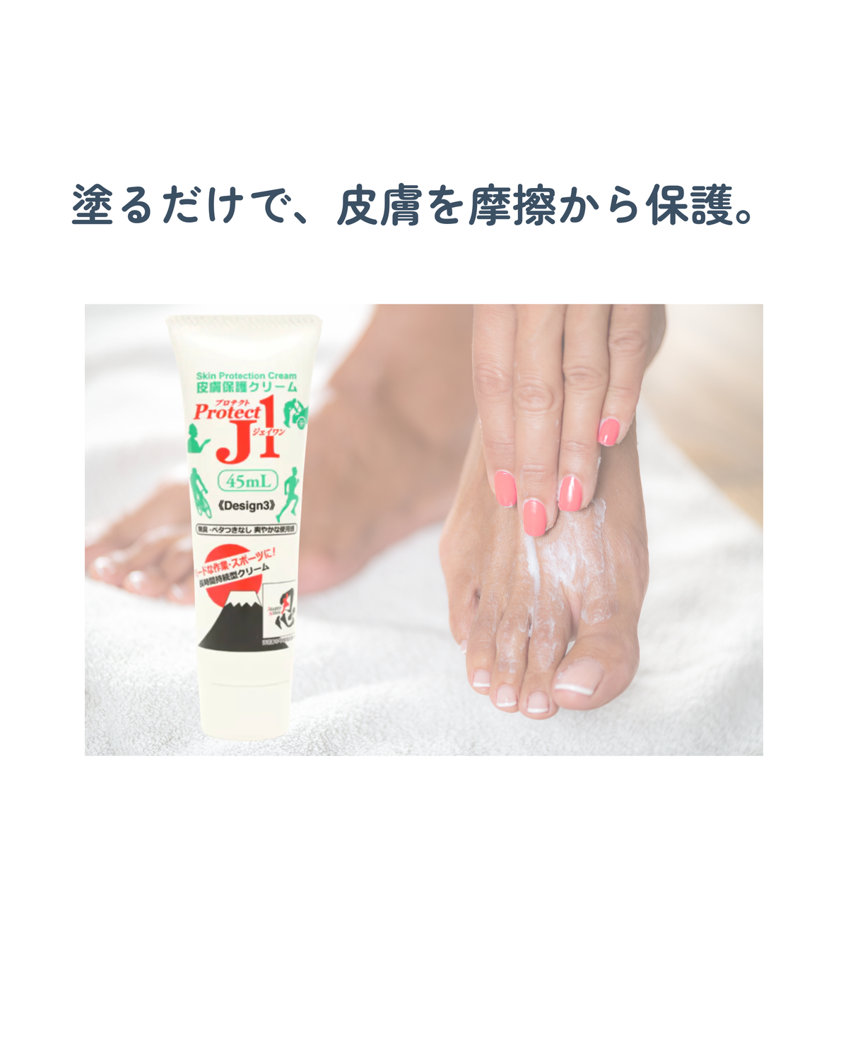 おすすめケアセット【¥4,840→¥4,290】「痛くない・臭わない・汚れない」プロが選んだ "靴の健康" 3点セット（スターターパック）