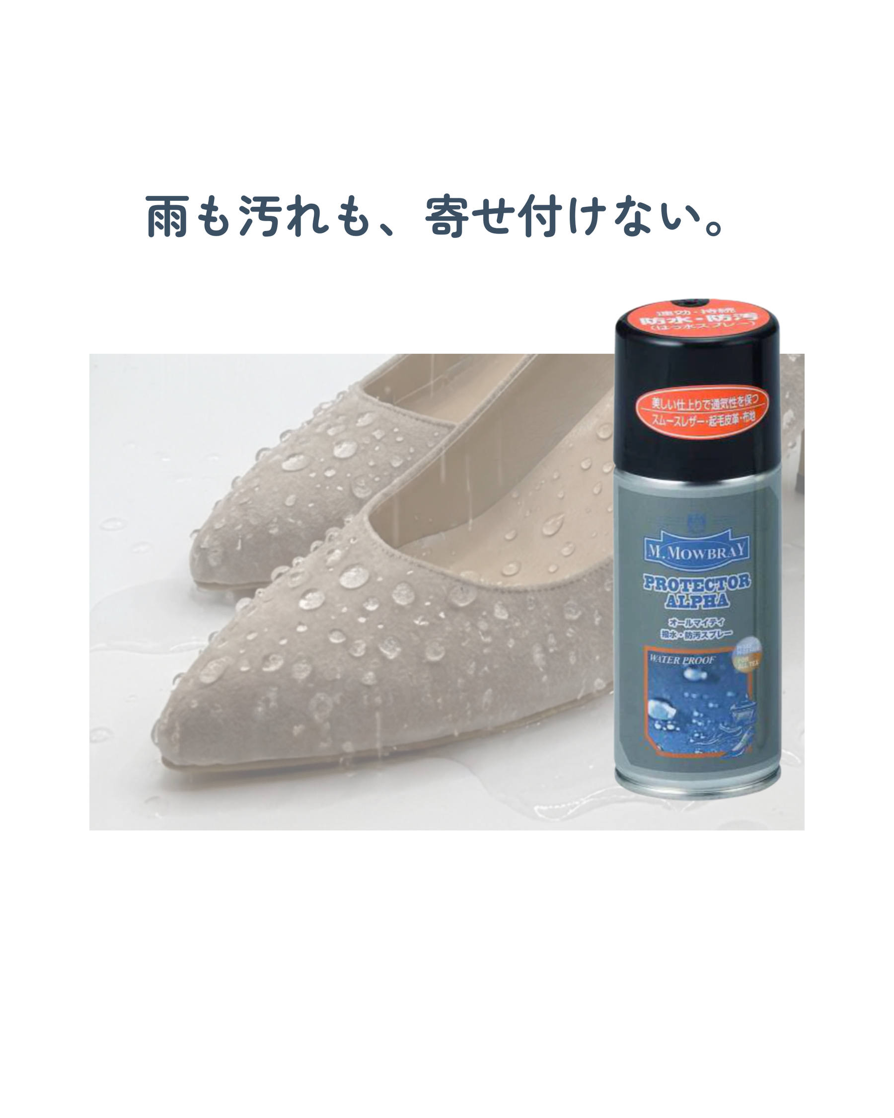 おすすめケアセット【¥4,840→¥4,290】「痛くない・臭わない・汚れない」プロが選んだ "靴の健康" 3点セット（スターターパック）