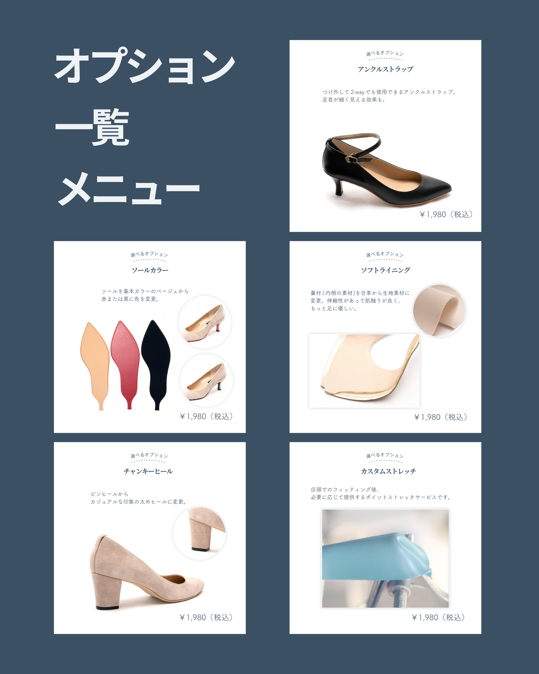 神戸洋靴店 - (セミオーダー)【552】6cmヒール ポインテッドトゥパンプス 神戸洋靴店 - (セミオーダー)【552】6cmヒール ポインテッドトゥパンプス