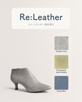 Re:Leather｜ストックレザー限定受注（各色在庫限り・職人支援）