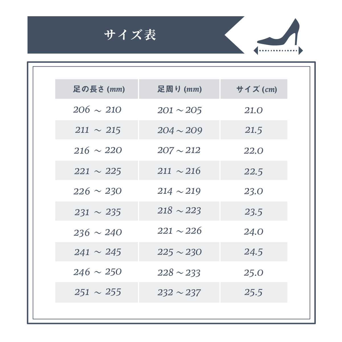 Size Guide Kobe Shoe Size Kobe Fit Store - Main Image