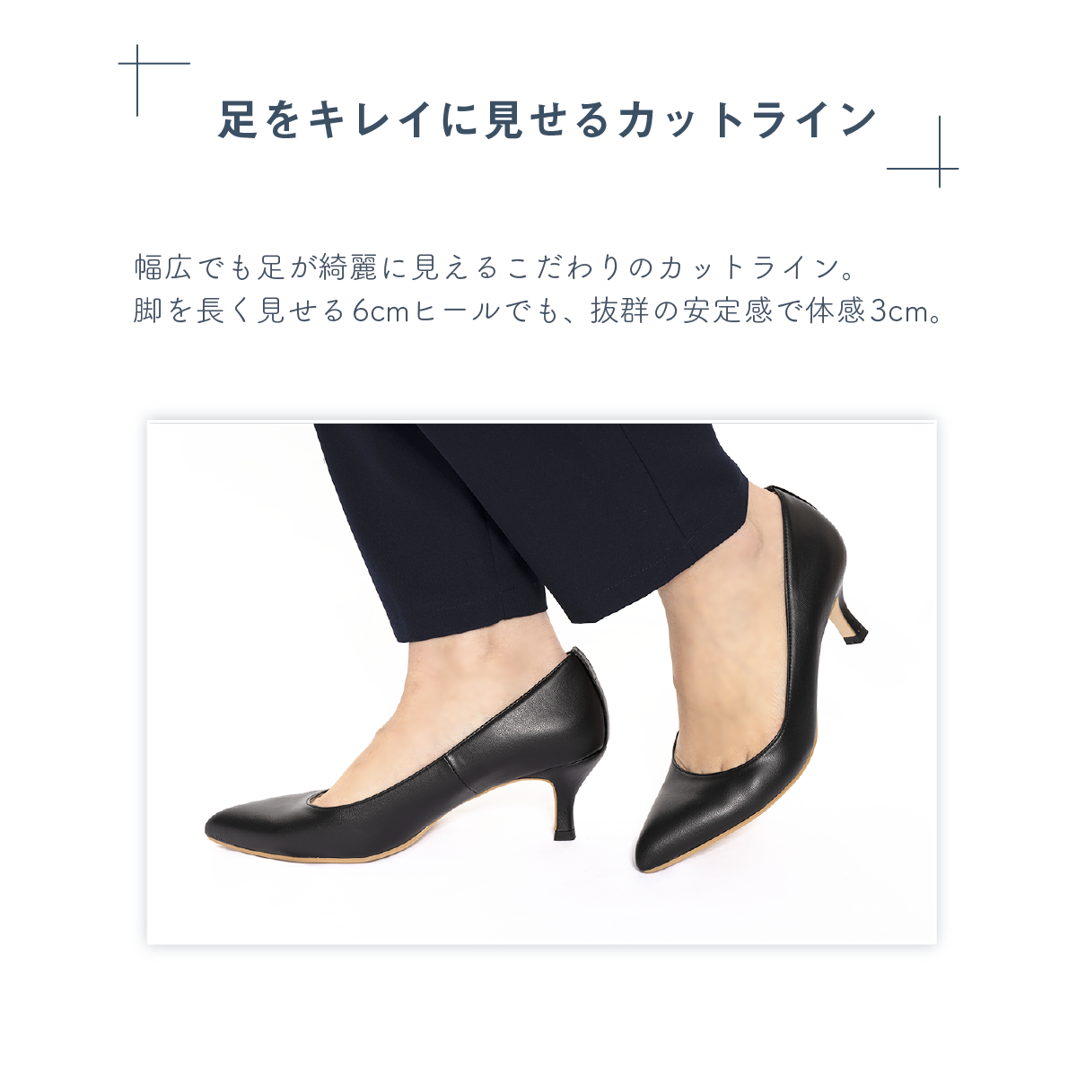 神戸洋靴店 -すぐにお届けできる 6cmヒール ポインテッドトゥ ブラック 神戸洋靴店 -すぐにお届けできる 6cmヒール ポインテッドトゥ ブラック